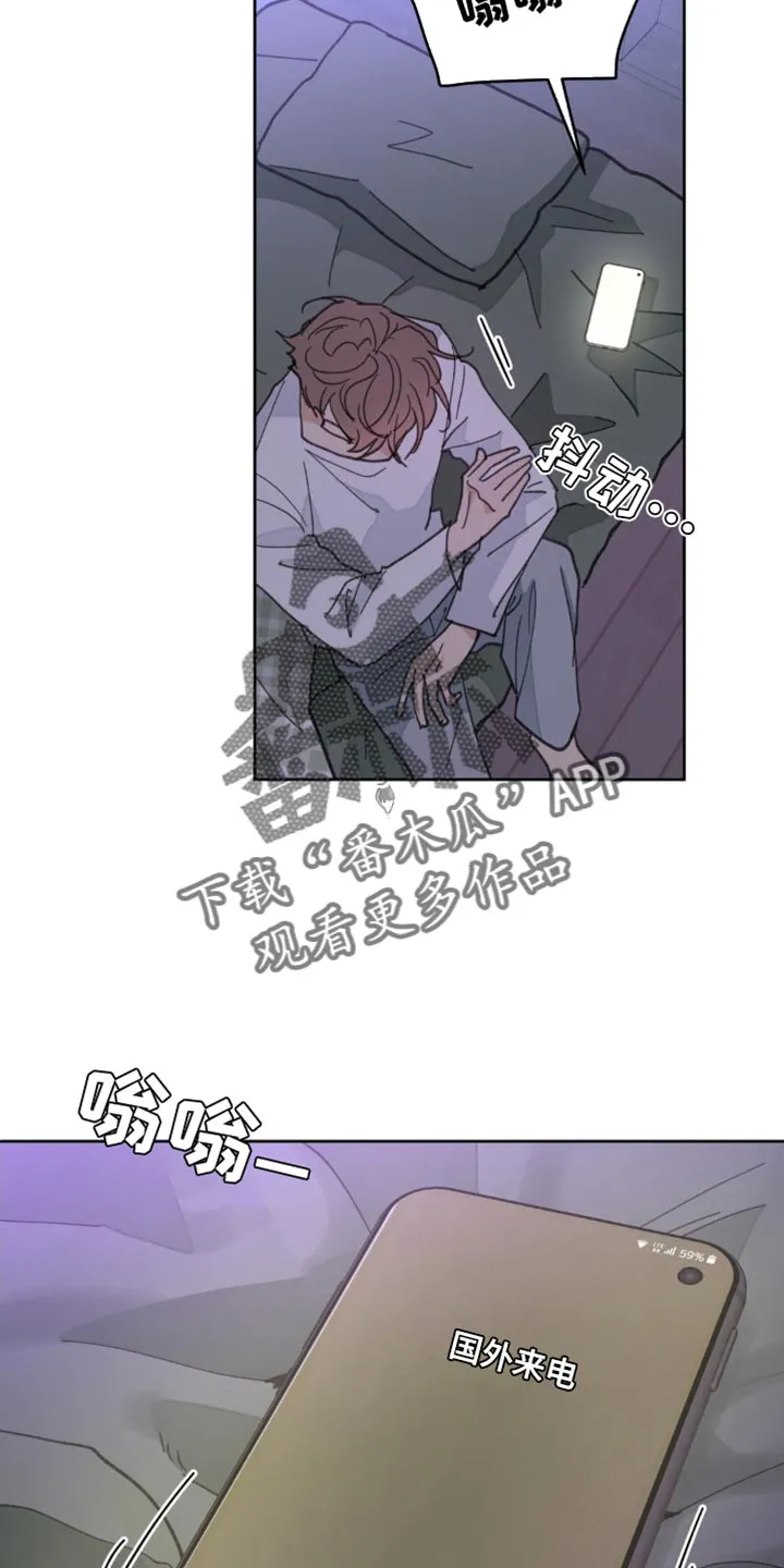 有一部漫画叫什么学院漫画,第162章：【番外】该死的情况5图