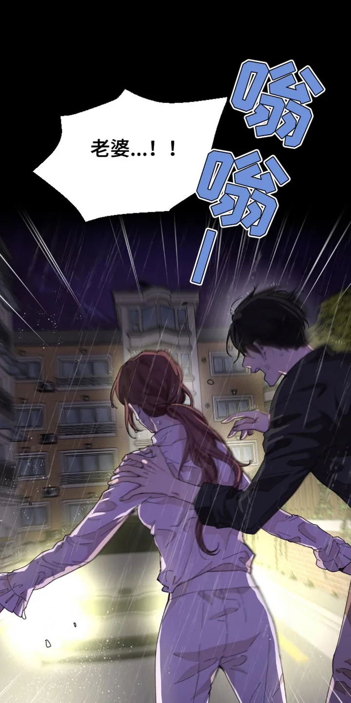学院代表漫画漫画,第156章：【番外】惊喜26图