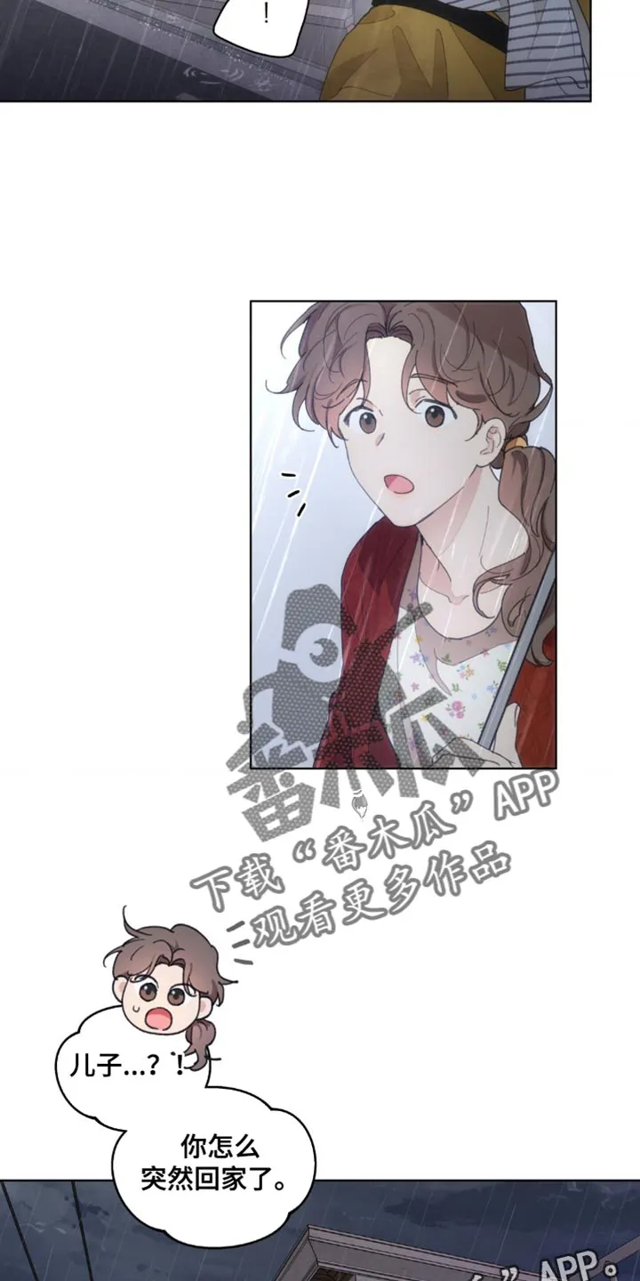 学院代表漫画漫画,第151章：【番外】送你回家25图
