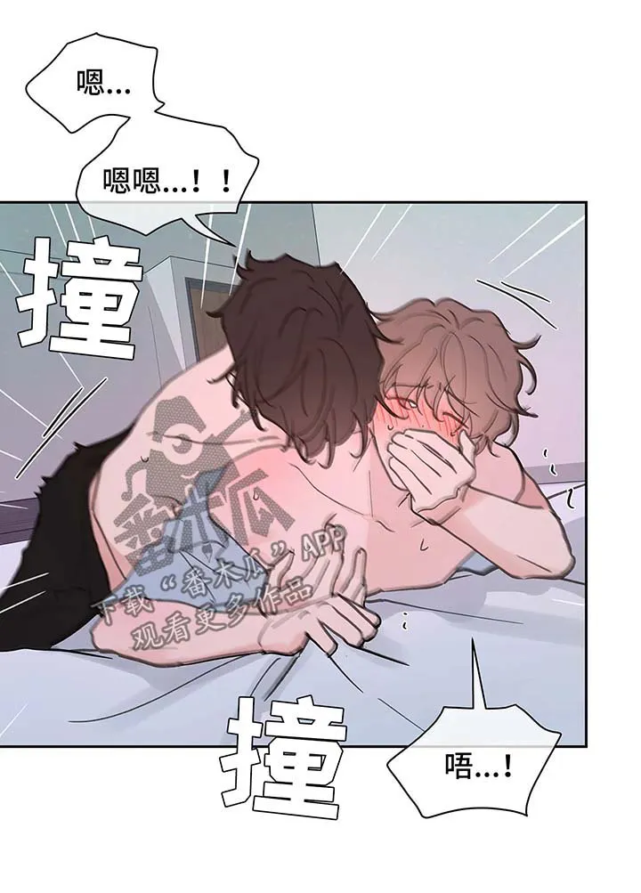 学院代表漫画漫画,第53章：昏迷23图