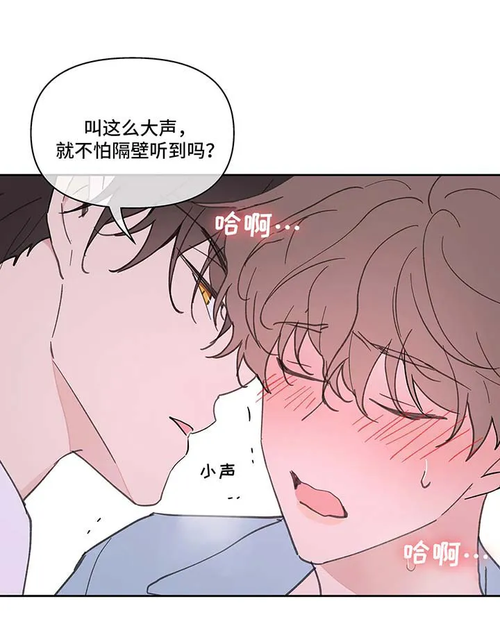 学院代表漫画原名漫画,第50章：反复10图