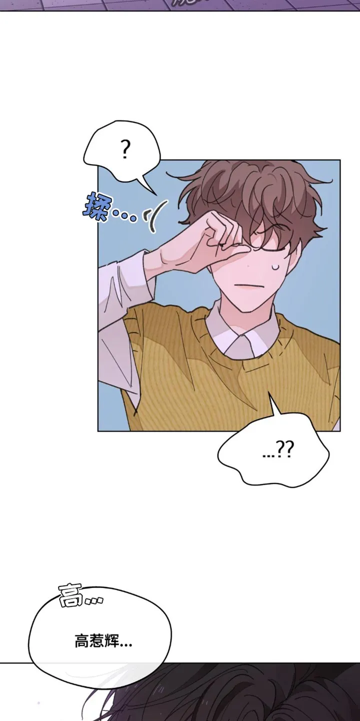 学院型漫画漫画,第160章：【番外】绝对不会忘记7图