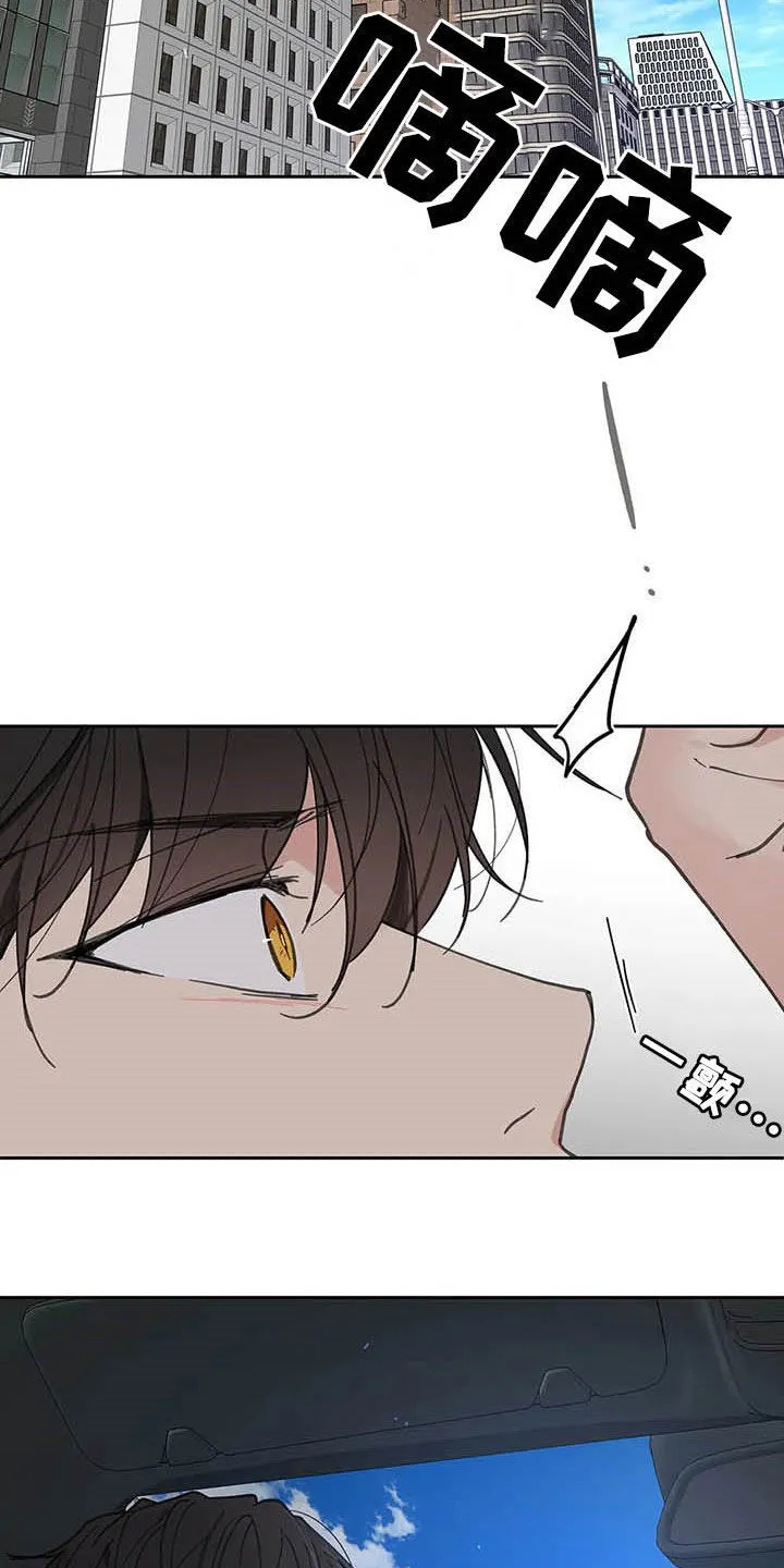 学院代表漫画漫画,第140章：【番外】不想那样23图