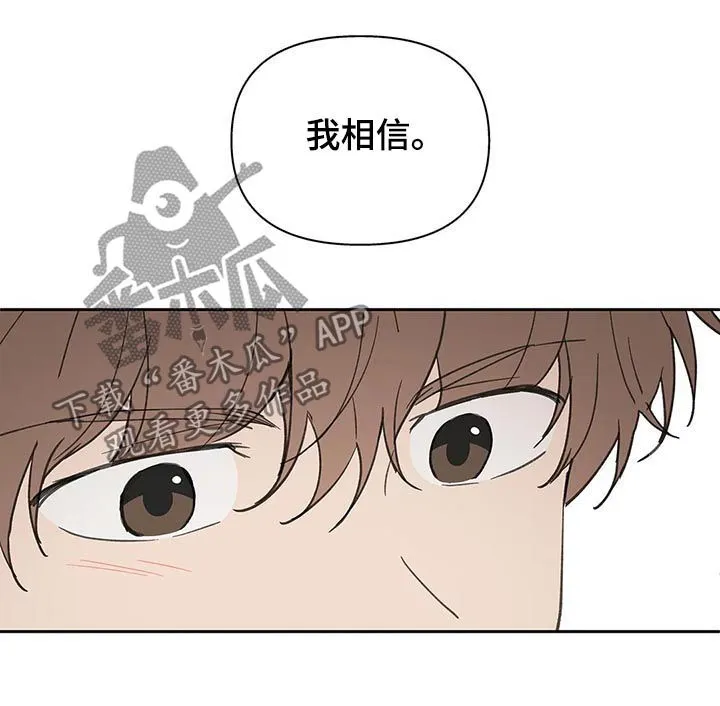有一部漫画叫什么学院漫画,第122章：不能这样12图
