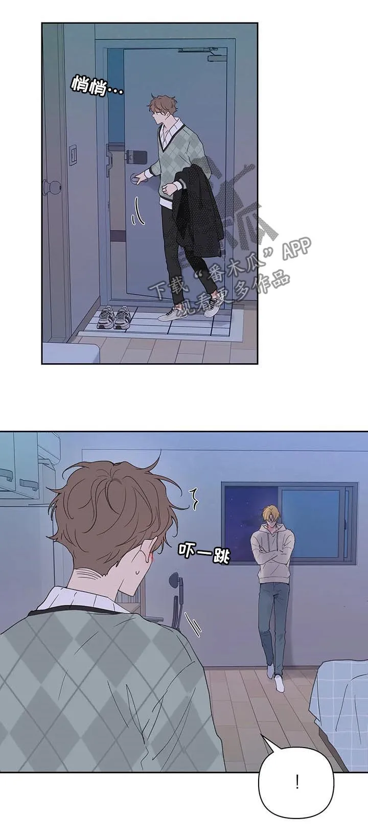 学院代表漫画漫画,第104章：并不讨厌7图