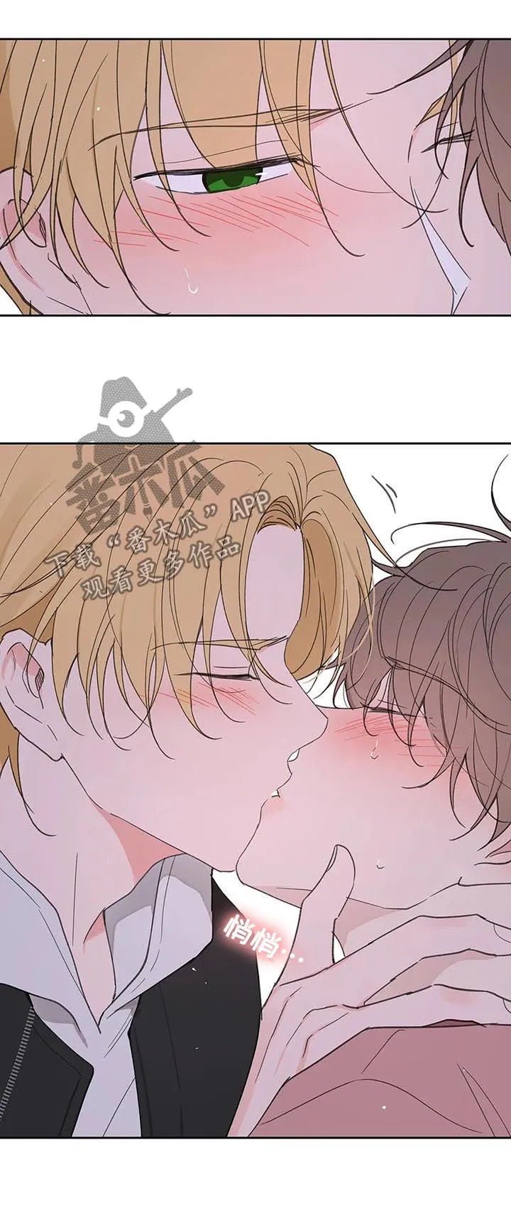 学员代表在延安红色教育培训结业上的讲话漫画,第108章：赶紧好起来3图