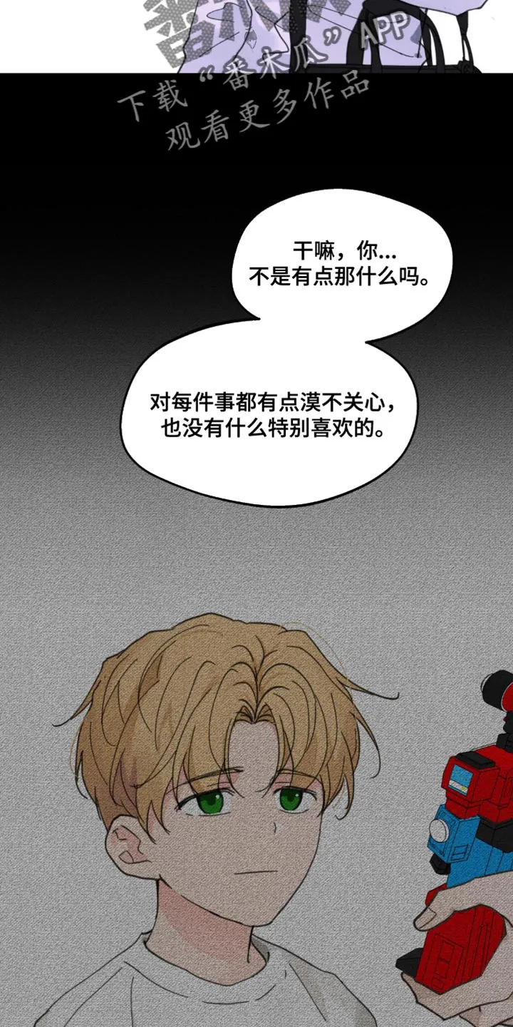学院代表漫画漫画,第173章：【番外】你太多情了11图