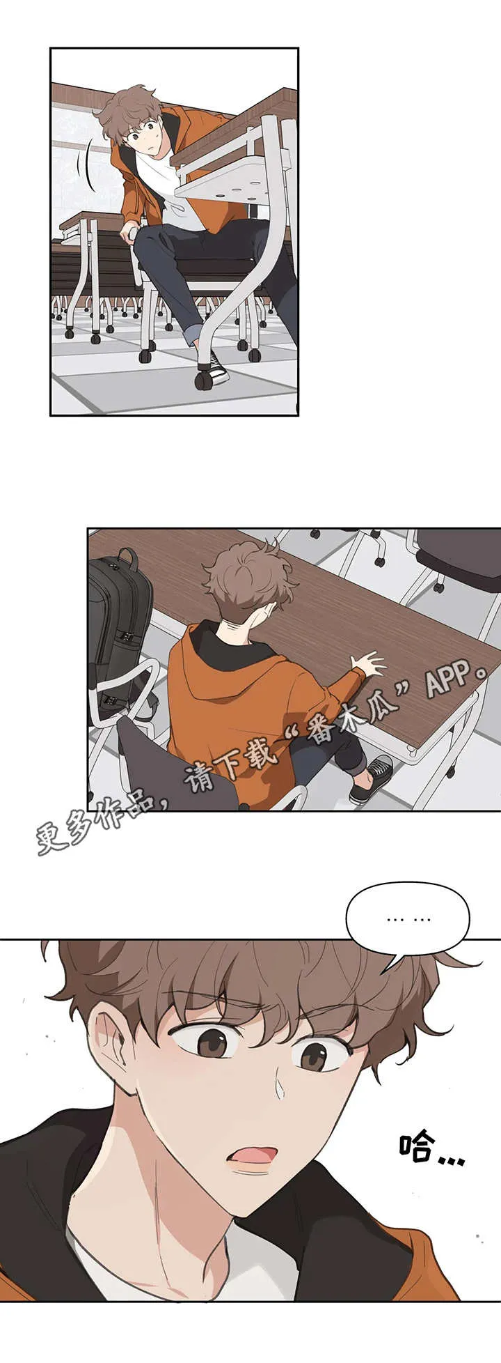 学校人物代表漫画漫画,第18章：不见了5图