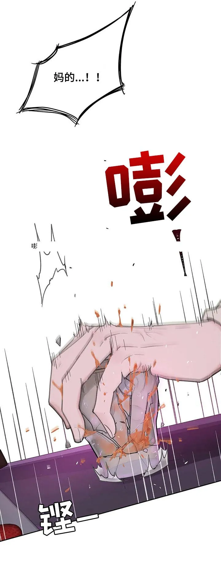 学院代表漫画漫画,第118章：记忆3图