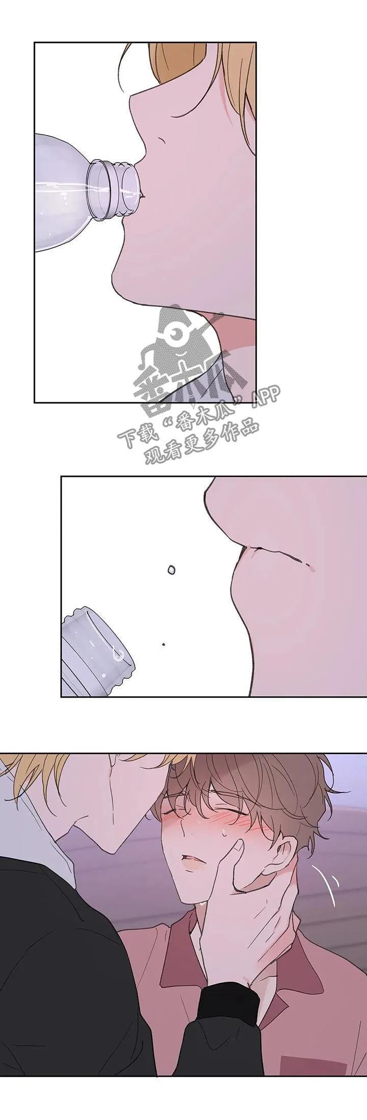 学院篇漫画漫画,第107章：喂药21图