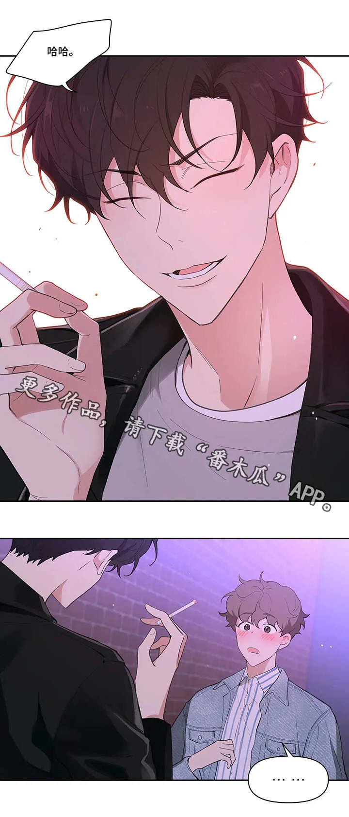 学院代表漫画漫画,第20章：不记得8图