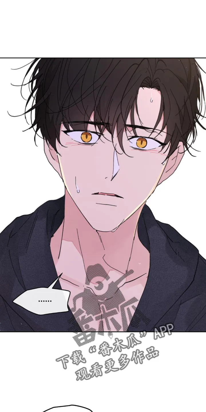 学院代表漫画漫画,第171章：【番外】一点感情都不剩14图
