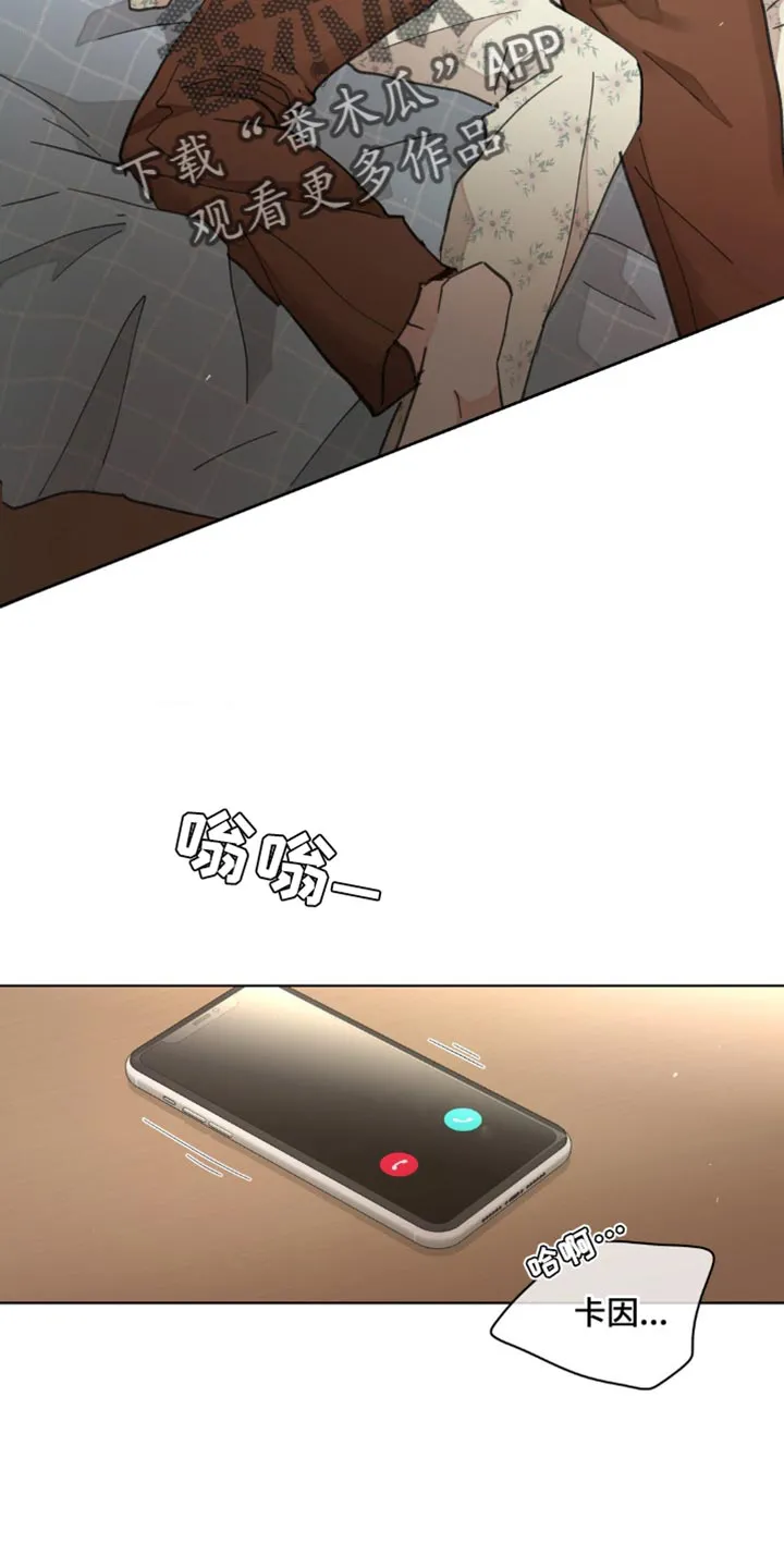 学员代表结业发言稿漫画,第148章：【番外】沉默不语19图
