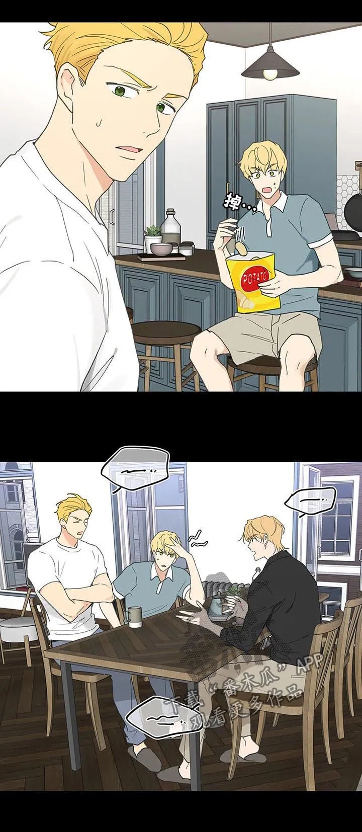 学院代表漫画最后受跟谁在一起漫画,第106章：忠诚24图