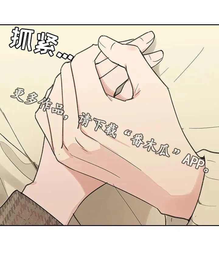 学院代表漫画漫画,第111章：想跟你在一起20图