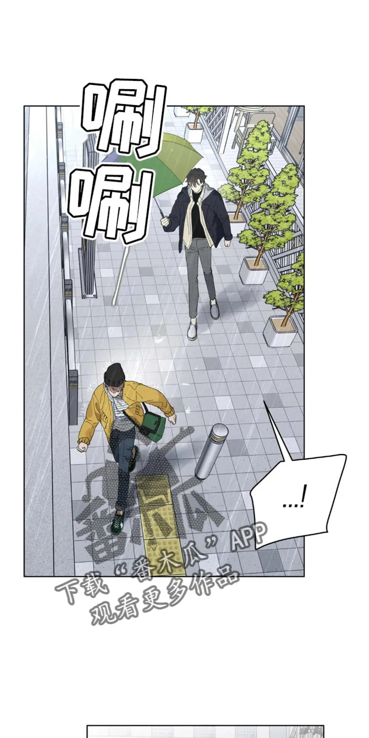 学院代表漫画漫画,第150章：【番外】车祸19图