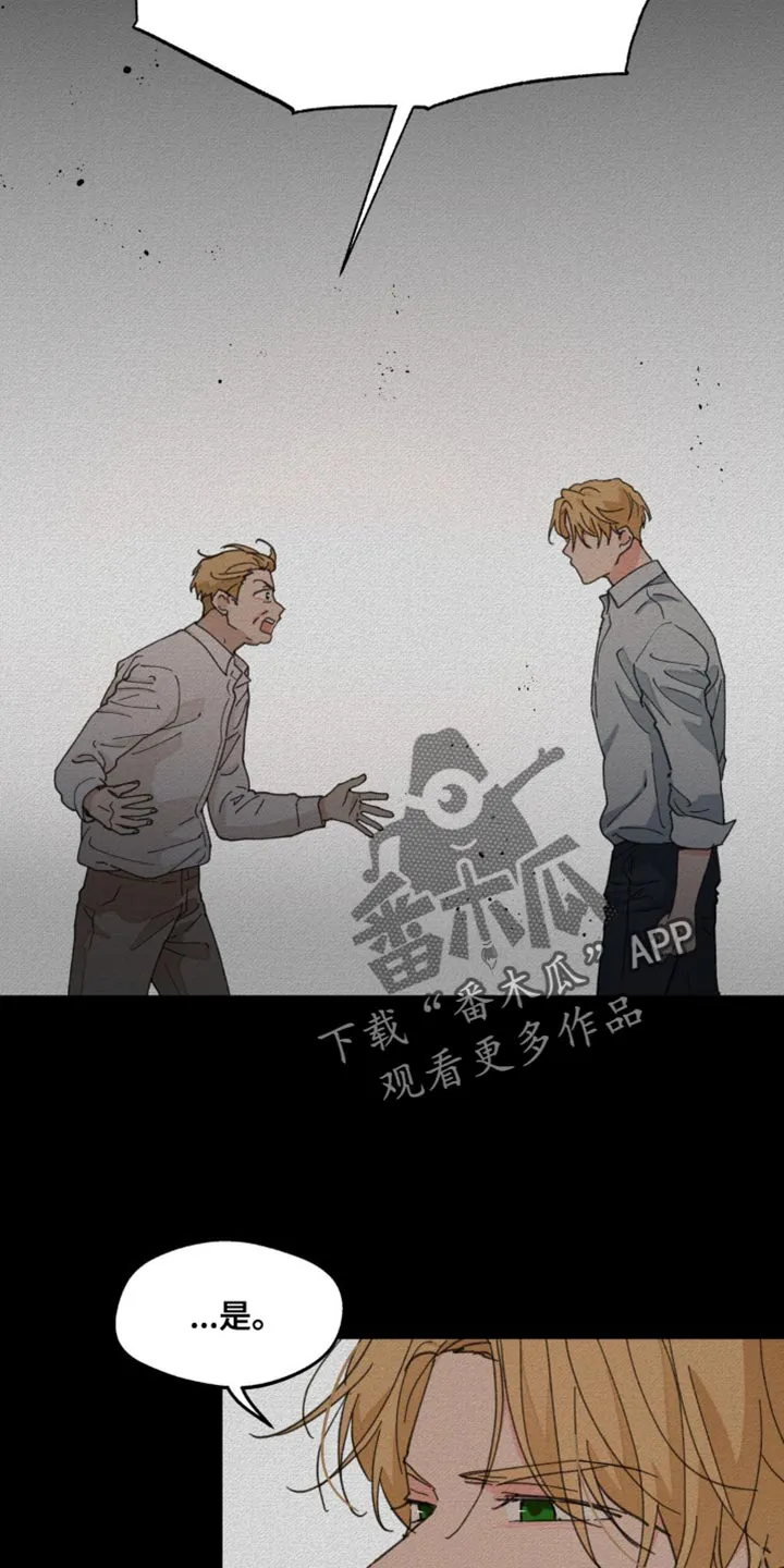 学院代表漫画漫画,第164章：【番外】依然最爱你2图
