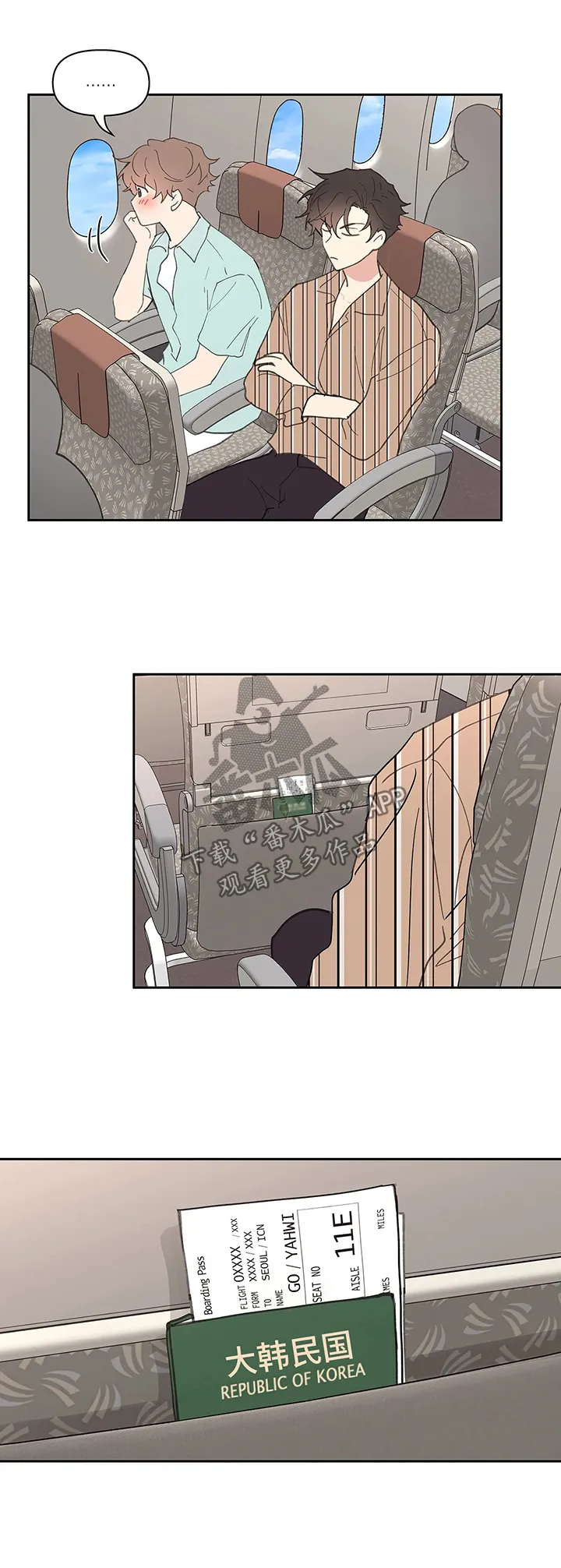 学院型漫画漫画,第56章：回国3图