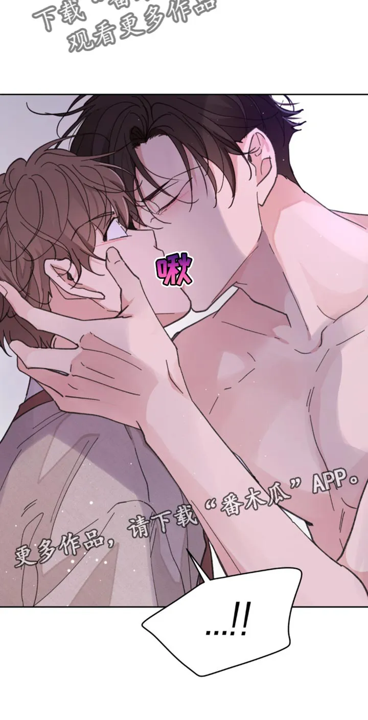 学院代表漫画漫画,第171章：【番外】一点感情都不剩31图