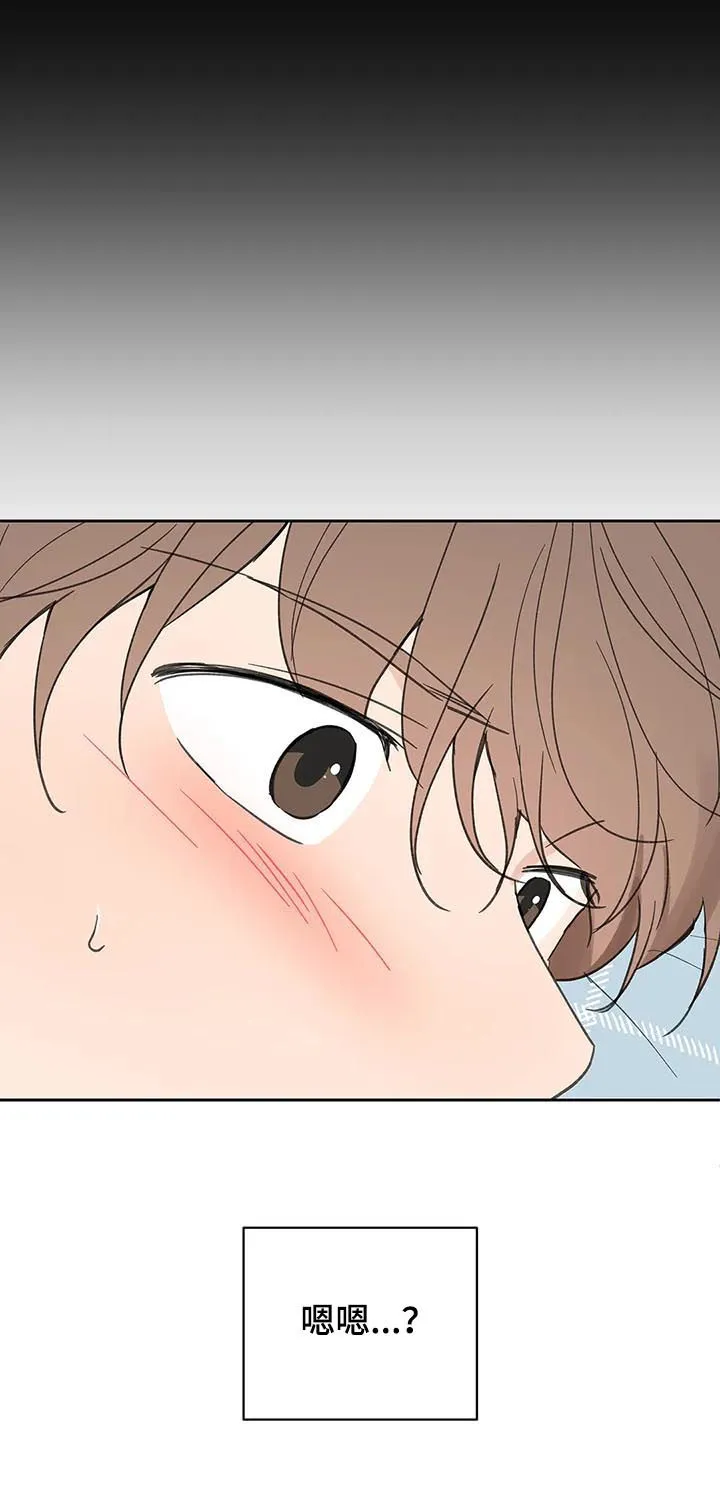 学校人物代表漫画漫画,第109章：自责6图