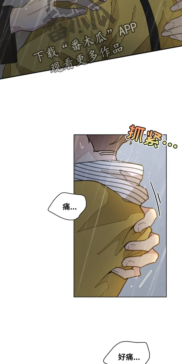 学院代表漫画漫画,第151章：【番外】送你回家15图