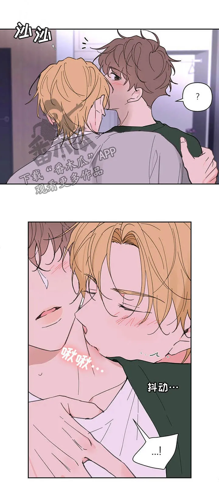 学院代表漫画漫画,第127章：【番外】大雨14图