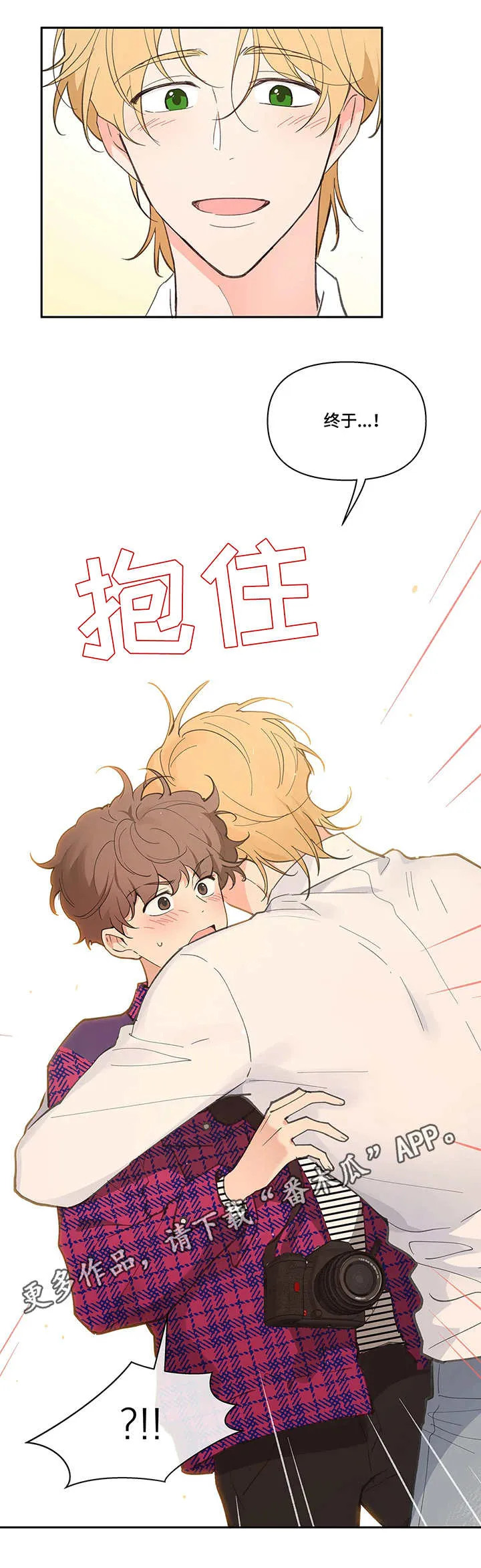学院漫画图片漫画,第22章：老外7图