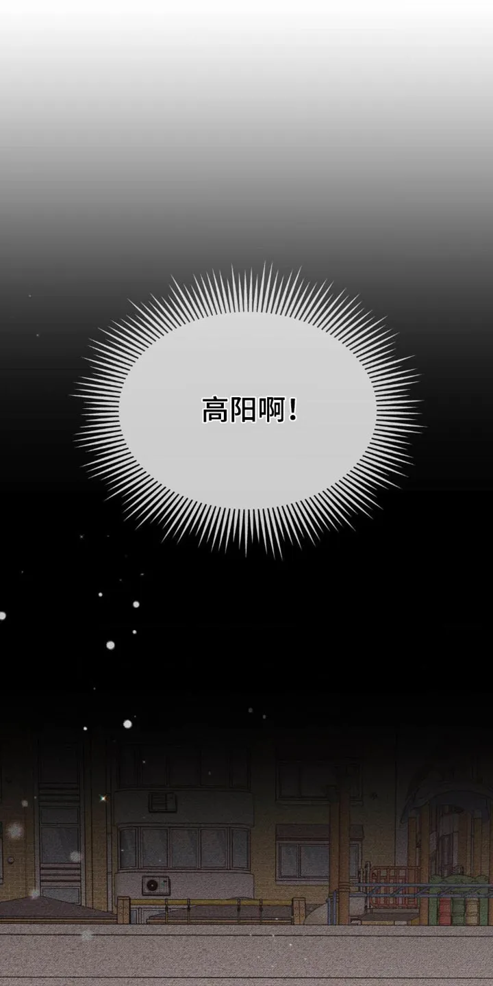 学院型漫画漫画,第160章：【番外】绝对不会忘记32图