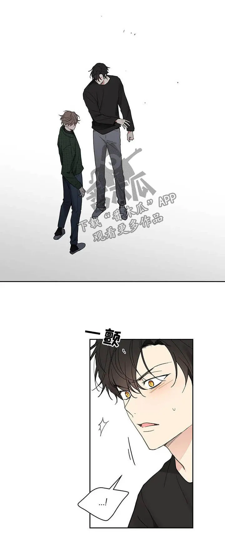 学院漫画图片漫画,第131章：【番外】耳光3图