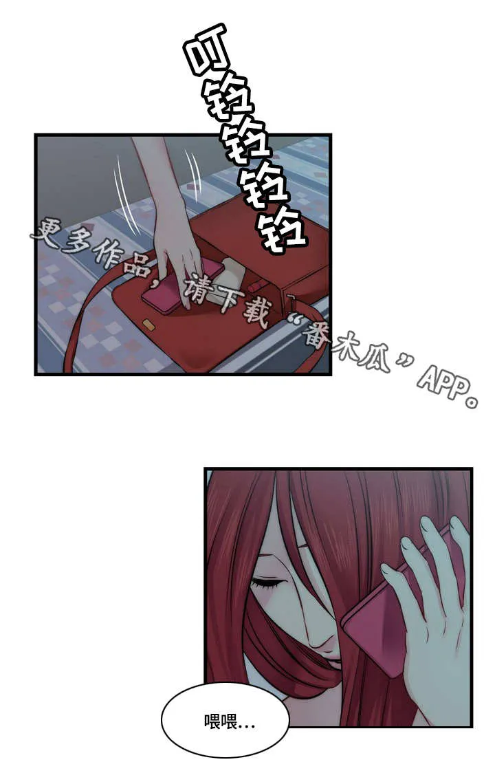 天堂剧本漫画漫画,第21章：心急12图
