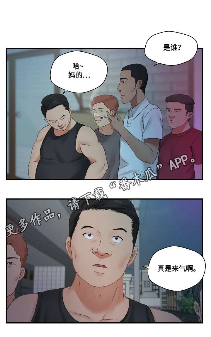 天堂剧本漫画漫画,第31章：纠缠2图