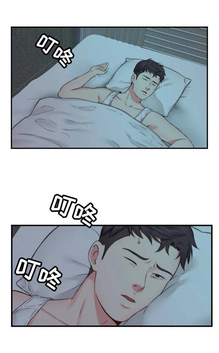 我们在天堂看过人生的剧本漫画,第20章：答应拍摄11图