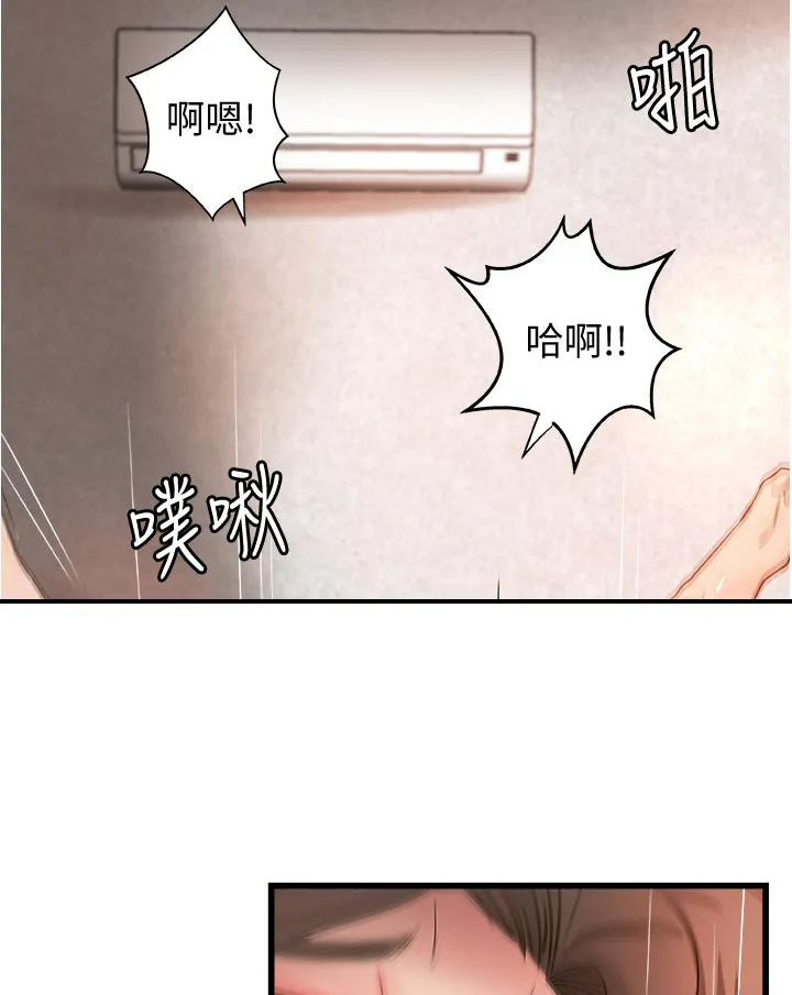 难隐之痛漫画,第55章：榨干2图