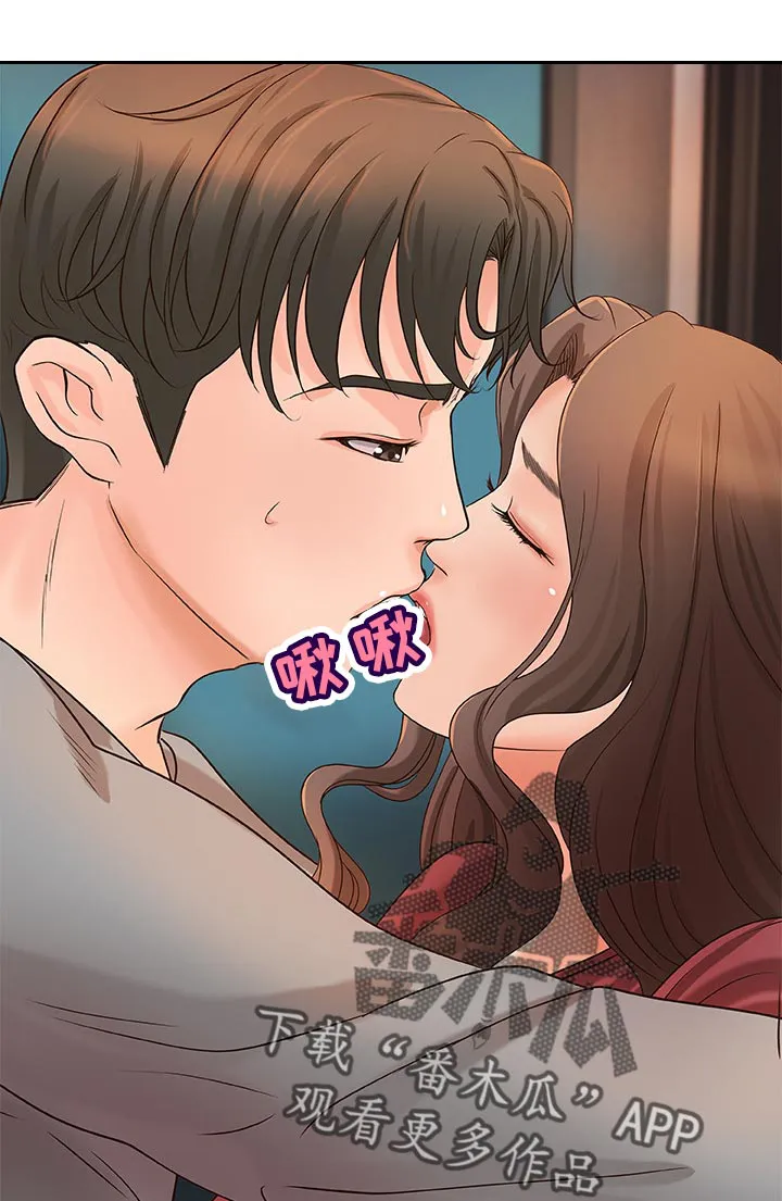 难隐之事漫画漫画,第51章：做到底！1图