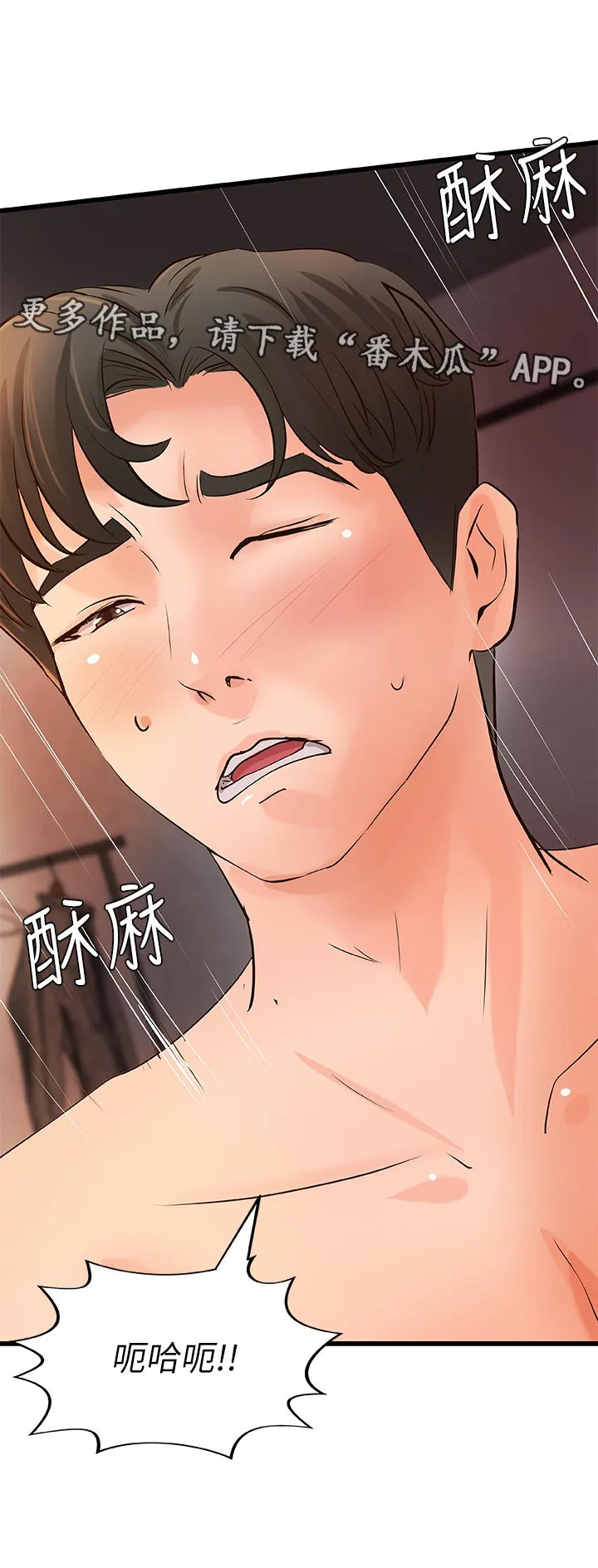 难隐之事漫画漫画,第52章：还能继续吧8图