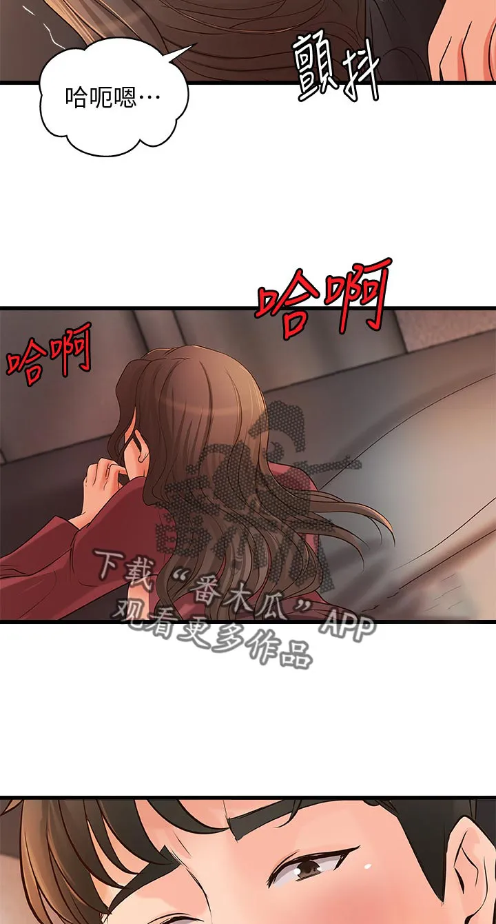 难隐之事漫画漫画,第52章：还能继续吧4图