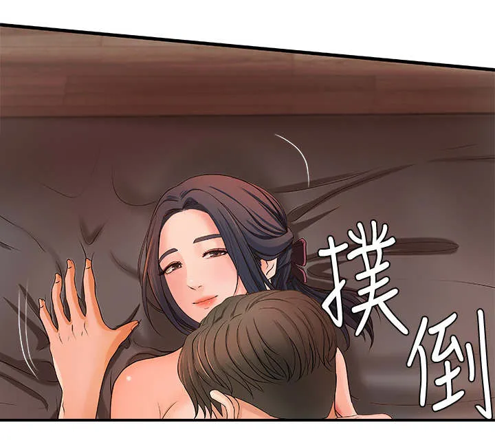 难隐之事漫画漫画,第20章：意料之外2图