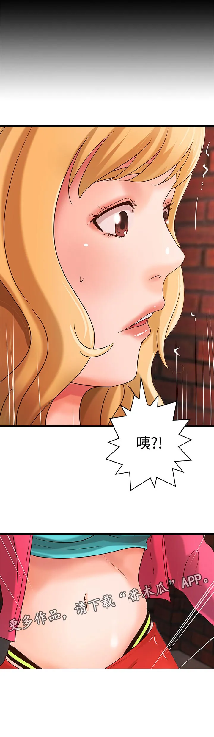 难隐之言免费漫画漫画,第60章：同时满足10图