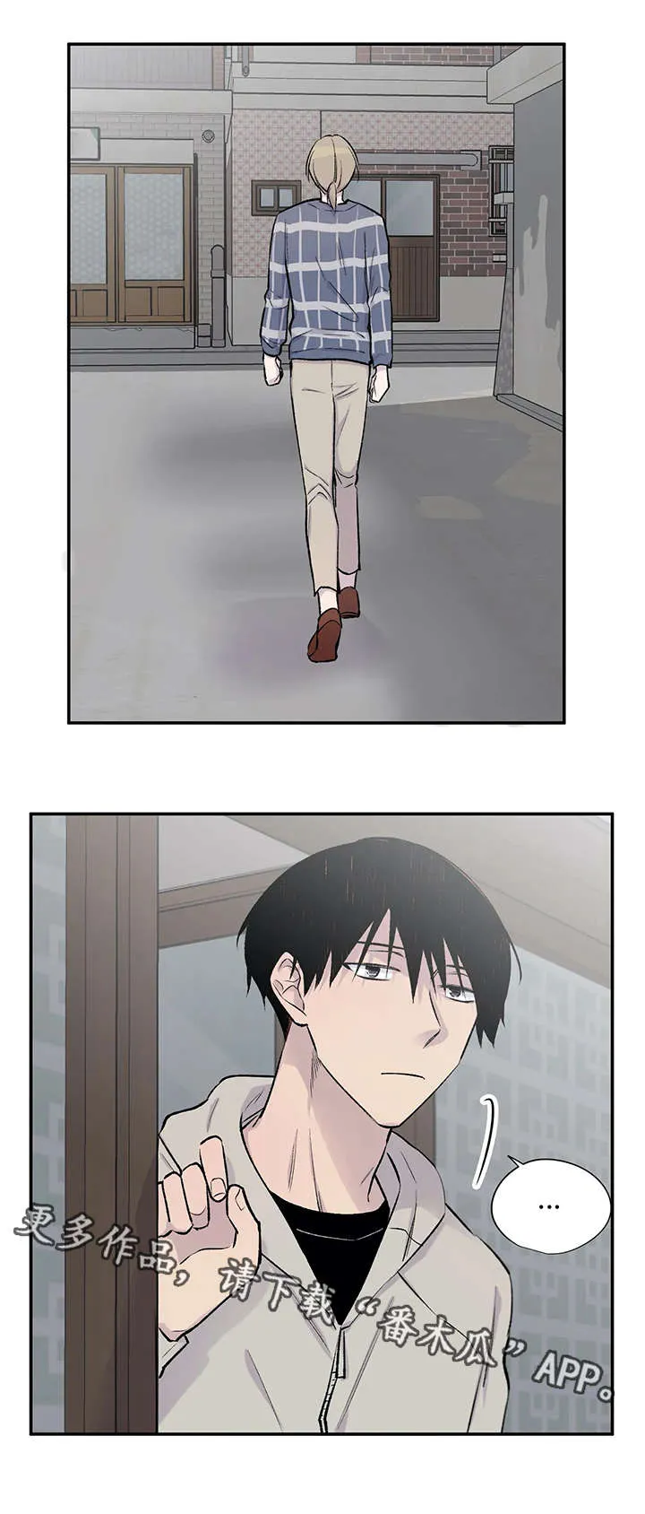 自述小说漫画漫画,第23章：烦人12图