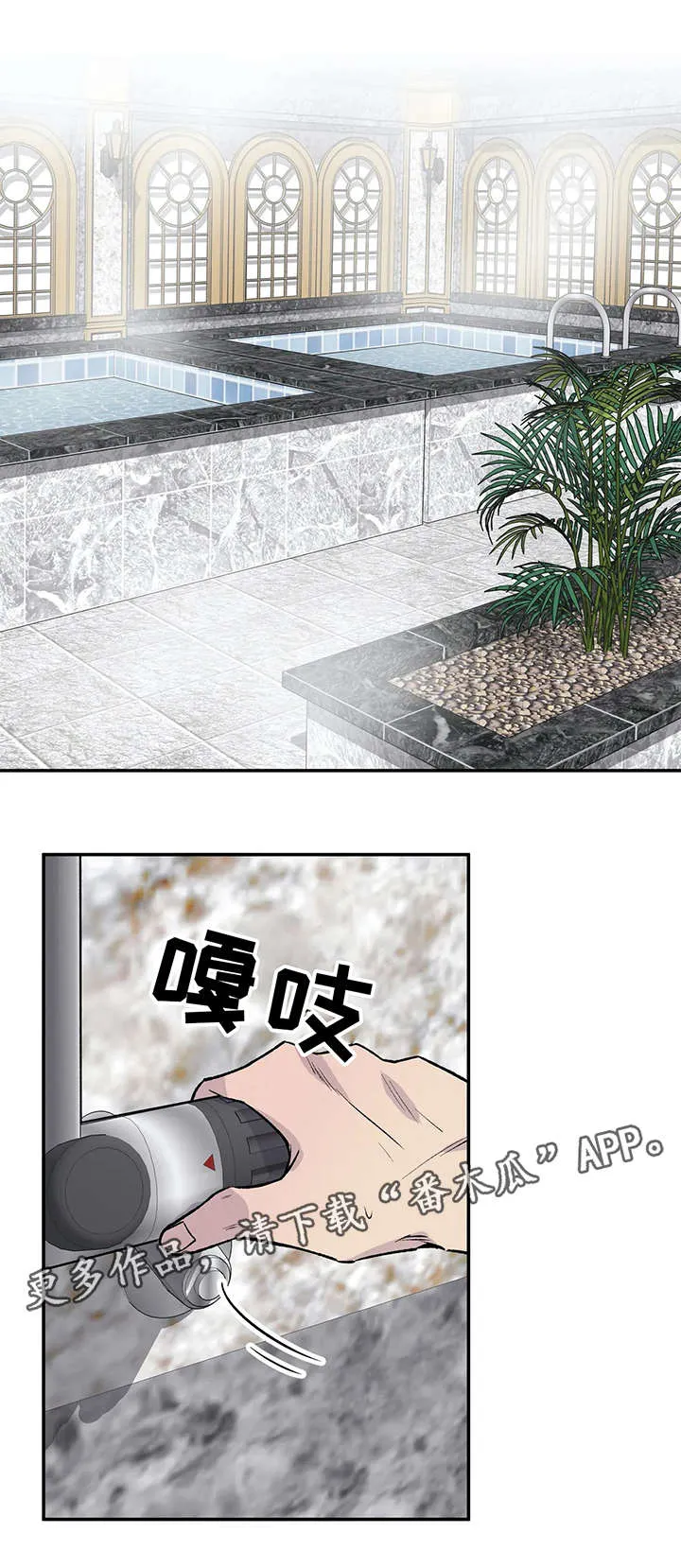 一个盗墓人的自述小说漫画,第16章：无能为力9图