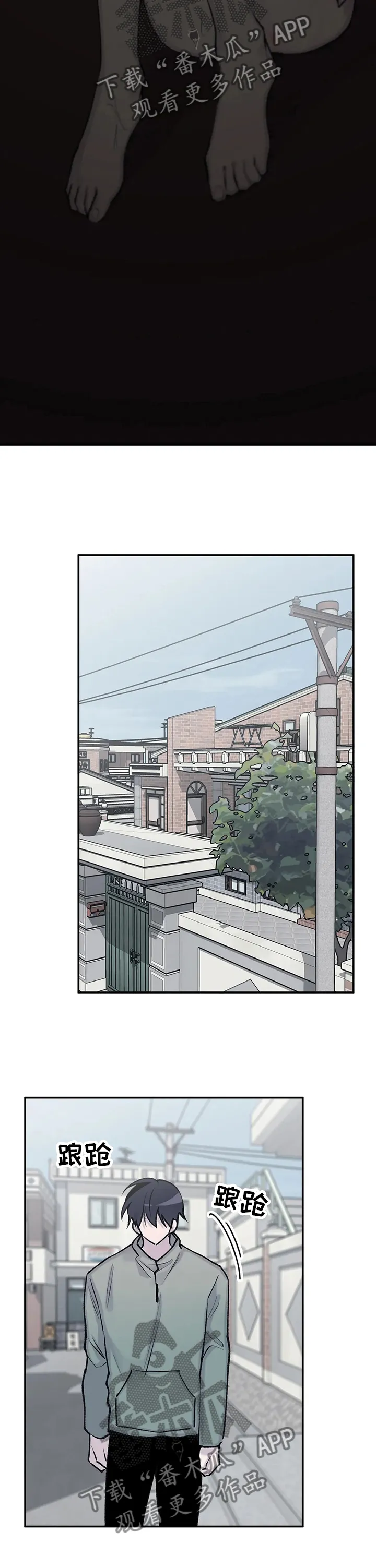 男人高超自述小说漫画,第85章：保重吧12图