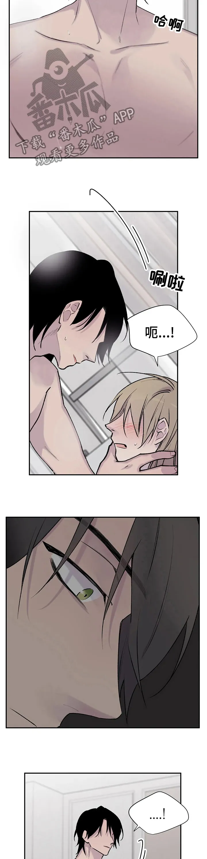 一位盗墓贼的自述小说漫画,第84章：被捆住了11图