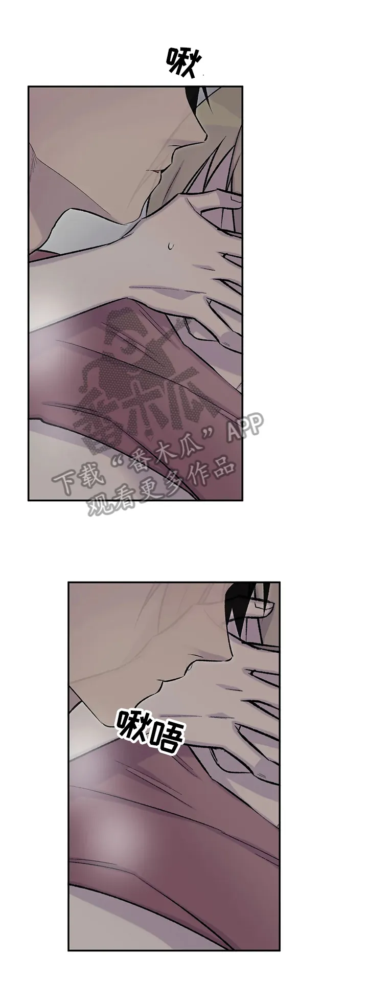 字数小说排行榜完结版漫画,第47章：幻想11图