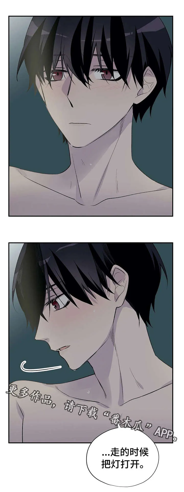 男人高超自述小说漫画,第15章：备胎10图