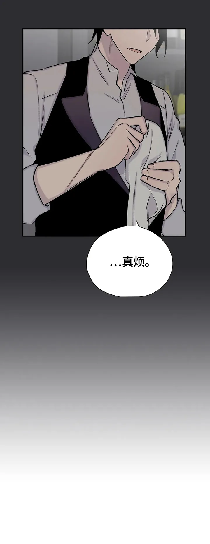 字数小说排行榜完结版漫画,第56章：决定4图