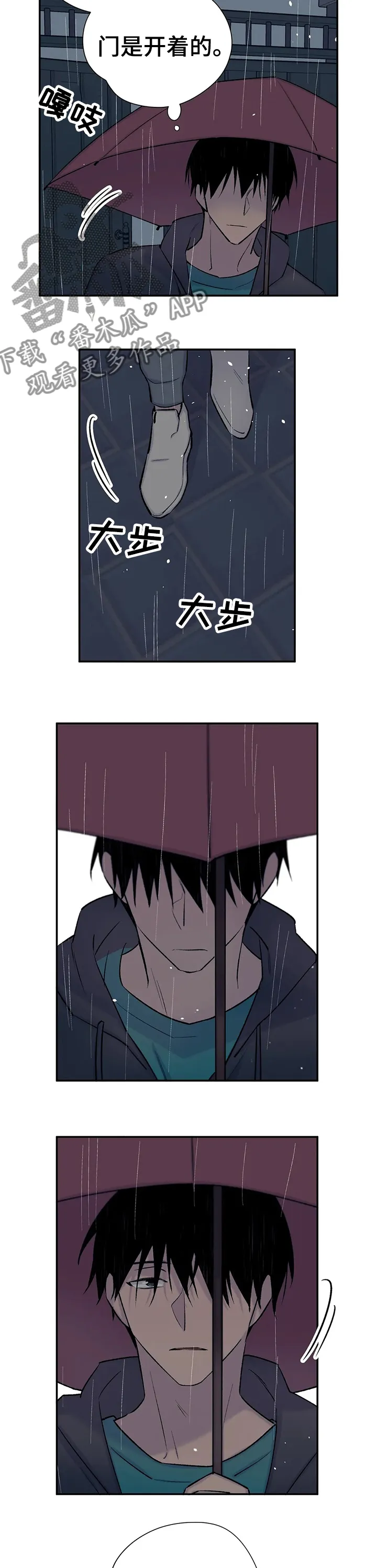 自述小说漫画漫画,第73章：只对你说3图