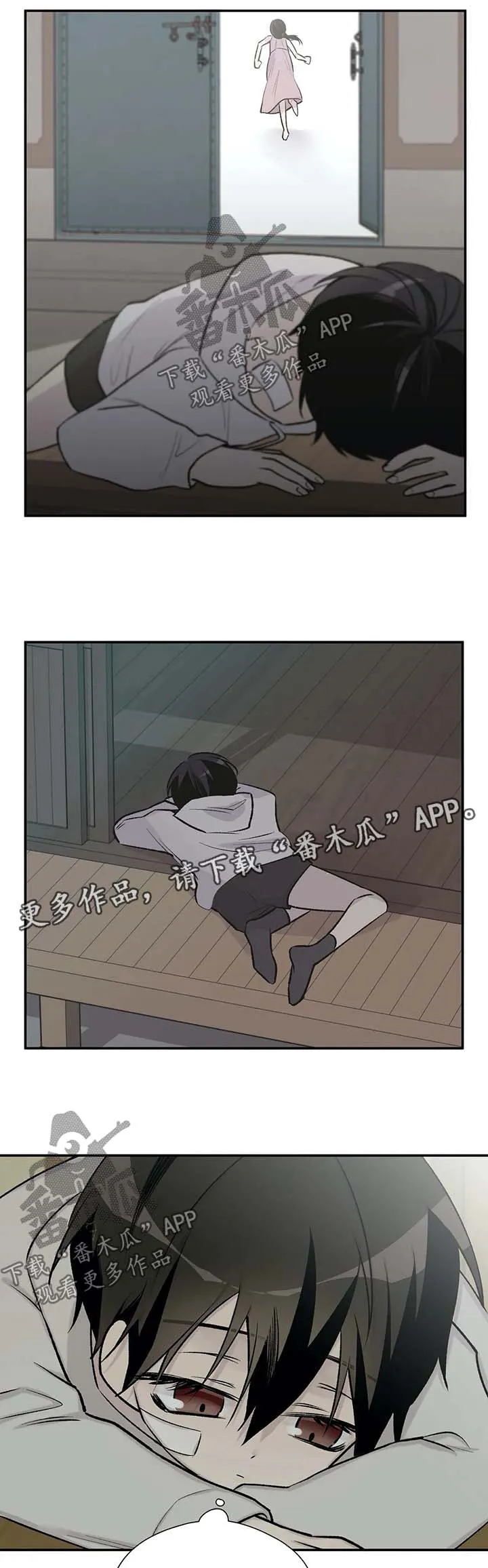 字数小说排行榜完结版漫画,第37章：我要活下去11图