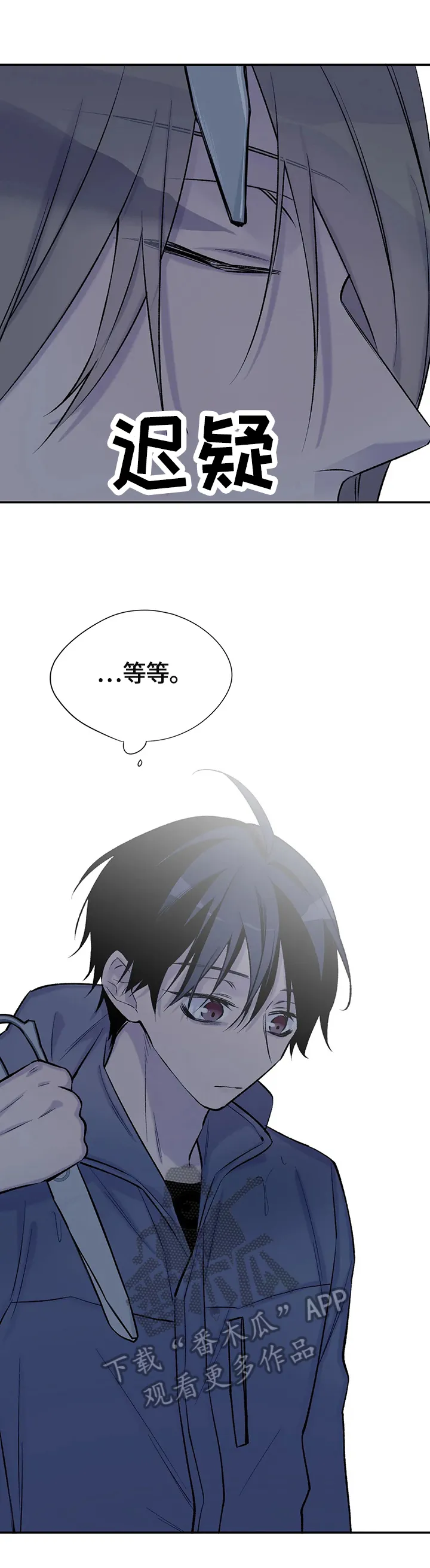 自述小说漫画漫画,第64章：认清真相5图