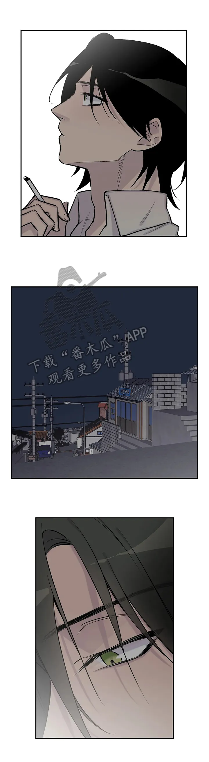 一个男人一生的自述漫画完整版漫画,第58章：劝告13图