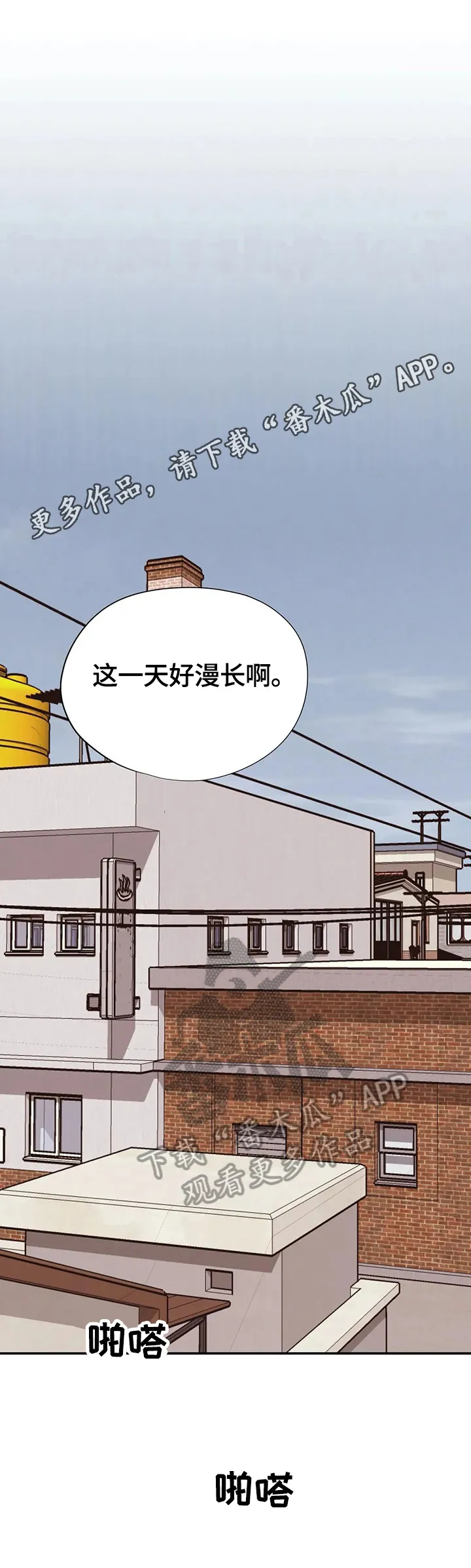 字数小说排行榜完结版漫画,第45章：想念1图